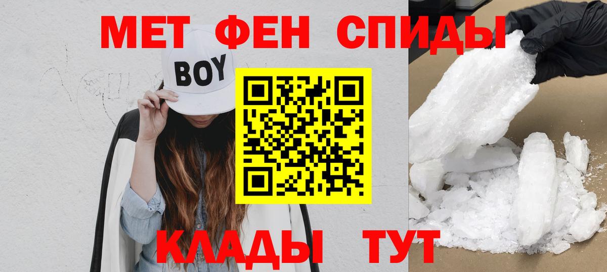 MDMA Петропавловск-Камчатский