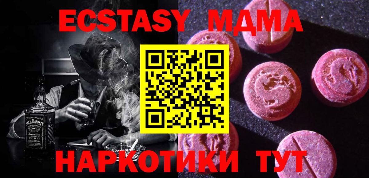 Петропавловск-Камчатский    ТОР  ЭКСТАЗИ VHQ  Вход с VPN  ЭКСТАЗИ бентли 