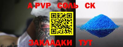 меф VHQ Татарск