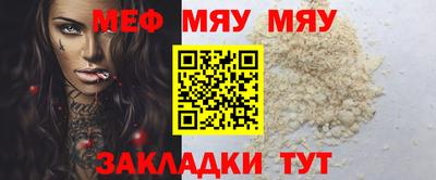 прущие крисы Старая Купавна