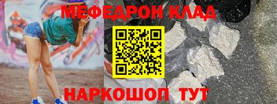 альфа пвп Ставрополь