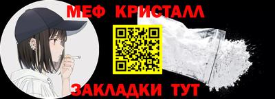 прущие крисы Старая Купавна