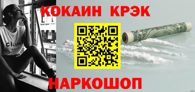 прущие крисы Старая Купавна
