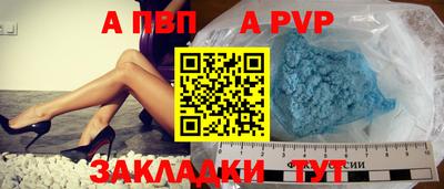 прущие крисы Старая Купавна