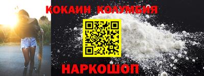альфа пвп Ставрополь