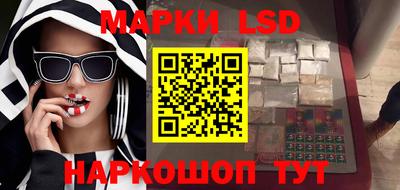 прущие крисы Старая Купавна