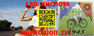 молекула духа Тверь