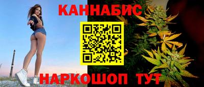 прущие крисы Старая Купавна