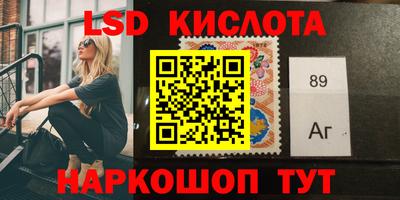 альфа пвп Ставрополь