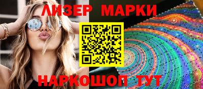 прущие крисы Старая Купавна