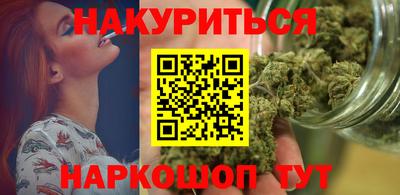 прущие крисы Старая Купавна