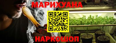 прущие крисы Старая Купавна