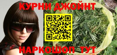 альфа пвп Ставрополь