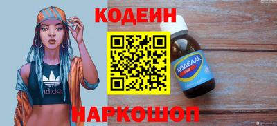прущие крисы Старая Купавна