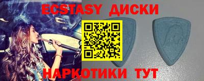 альфа пвп Ставрополь