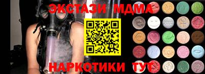 MDMA Premium VHQ Среднеуральск