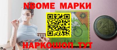 альфа пвп Ставрополь