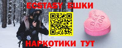MDMA Premium VHQ Среднеуральск