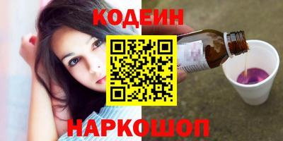 альфа пвп Ставрополь