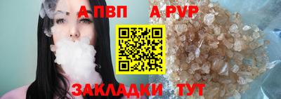 прущие крисы Старая Купавна