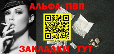 прущие крисы Старая Купавна