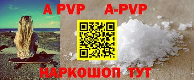 прущие крисы Старая Купавна