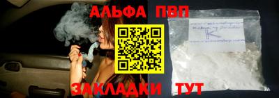 прущие крисы Старая Купавна