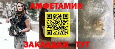 альфа пвп Ставрополь