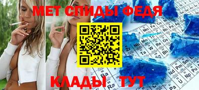 альфа пвп Ставрополь