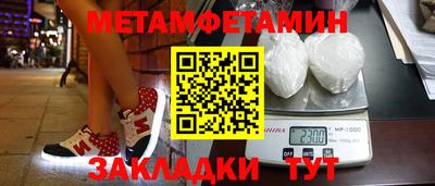 альфа пвп Ставрополь