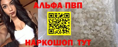 прущие крисы Старая Купавна