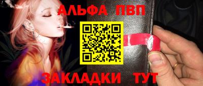 молекула духа Тверь