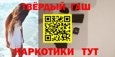 альфа пвп Ставрополь
