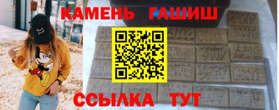 альфа пвп Ставрополь