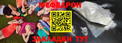 альфа пвп Ставрополь