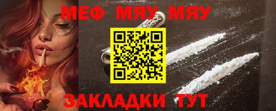 альфа пвп Ставрополь