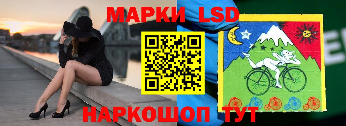   ссылка  ЛСД экстази  LSD-25 экстази ecstasy  Петропавловск-Камчатский  Вход с VPN  LSD-25 экстази кислота 
