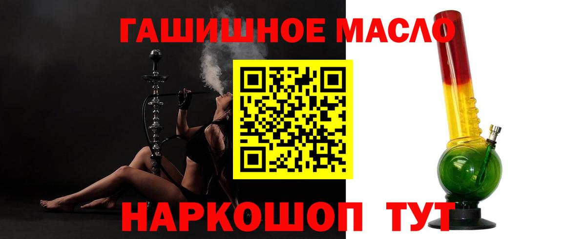 ТГК вейп с тгк  Вход с VPN  цены наркотик  Петропавловск-Камчатский 