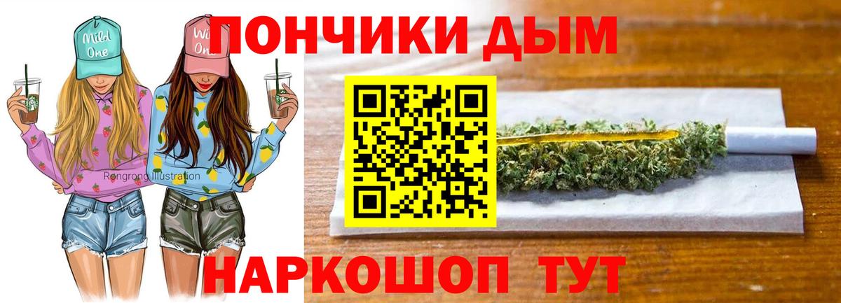 Петропавловск-Камчатский  МАРИХУАНА Ganja  Шишки марихуана OG Kush  Вход с VPN  Марихуана LSD WEED 