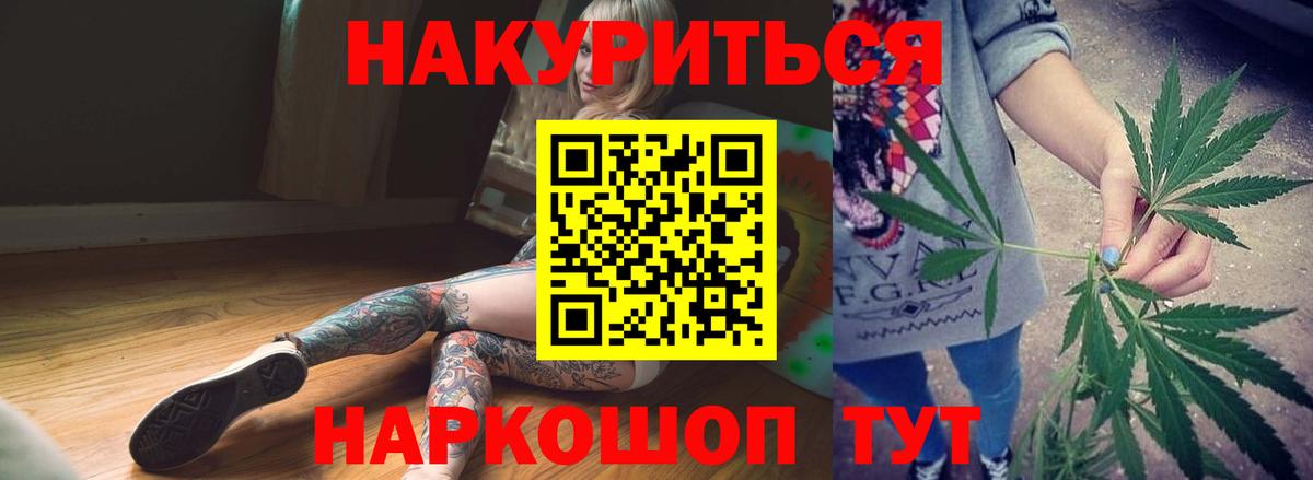 Конопля ГИДРОПОН Петропавловск-Камчатский